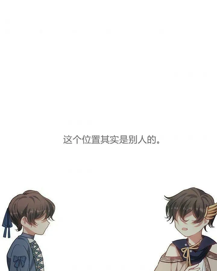 第41话 第88页