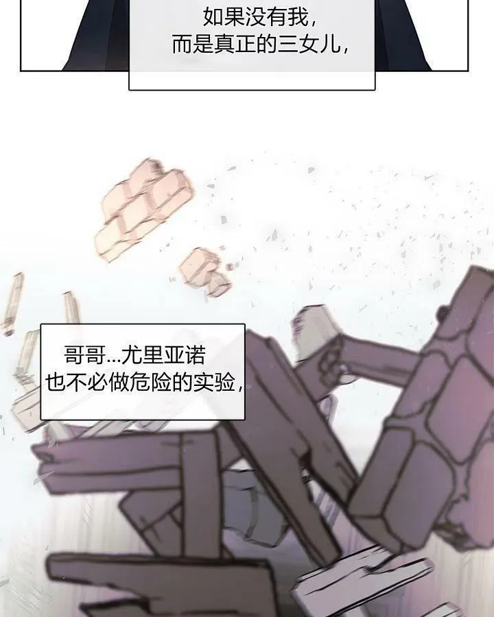 第41话 第91页