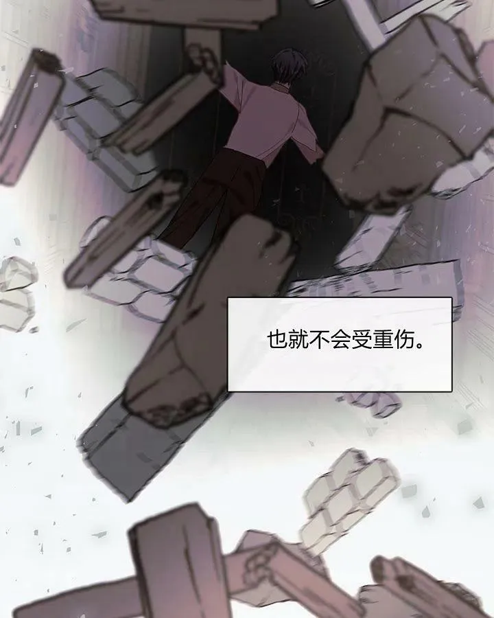 第41话 第92页