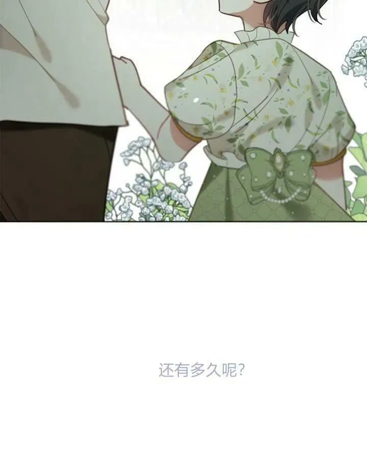 第41话 第95页