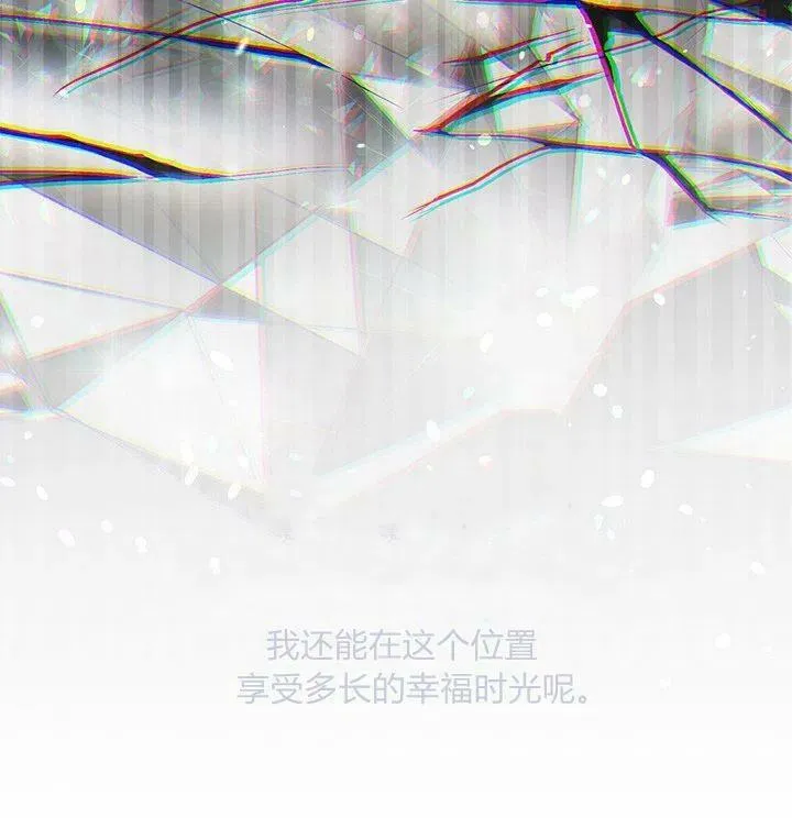 第41话 第98页