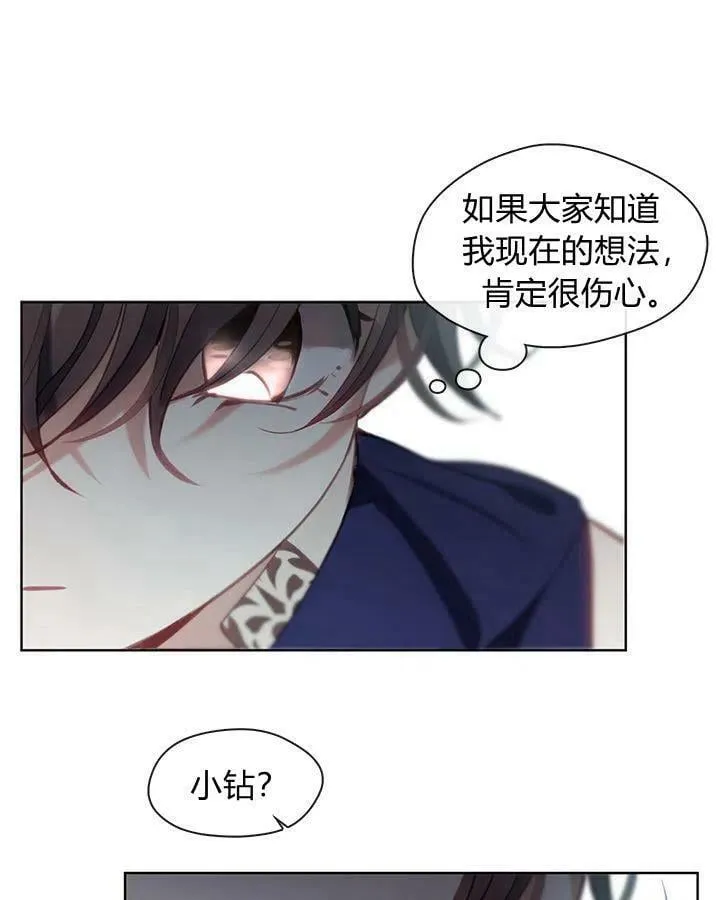 第41话 第99页