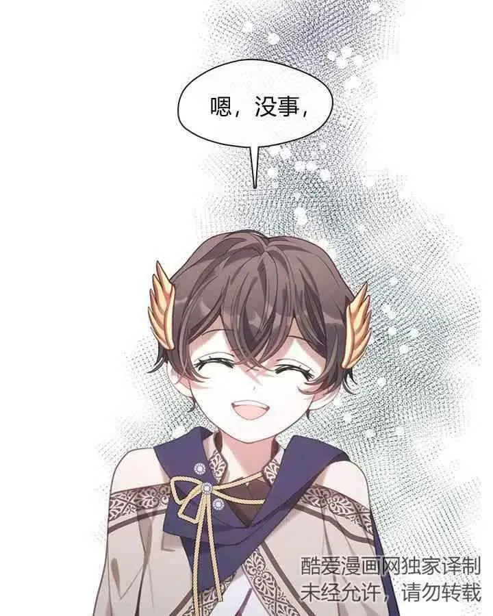 第41话 第103页