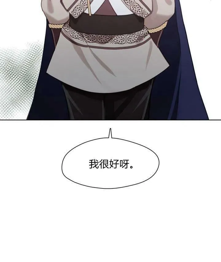 第41话 第104页