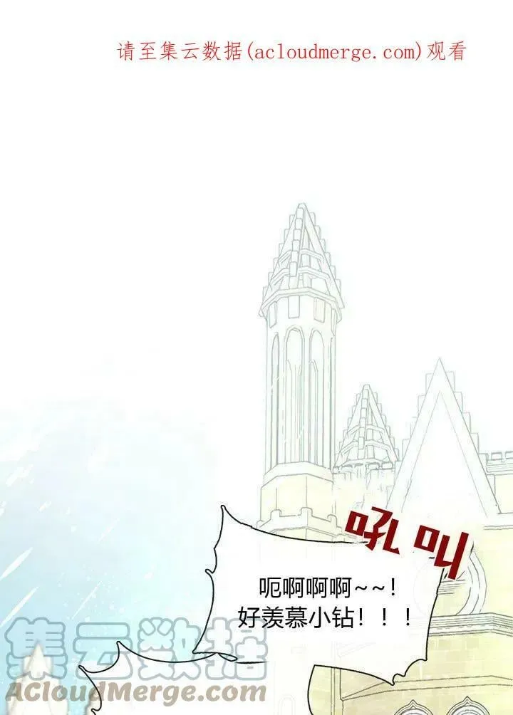第42话 第1页