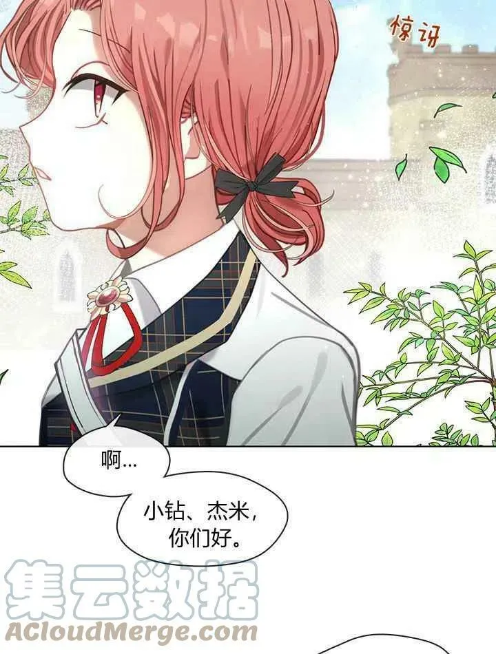 第42话 第10页