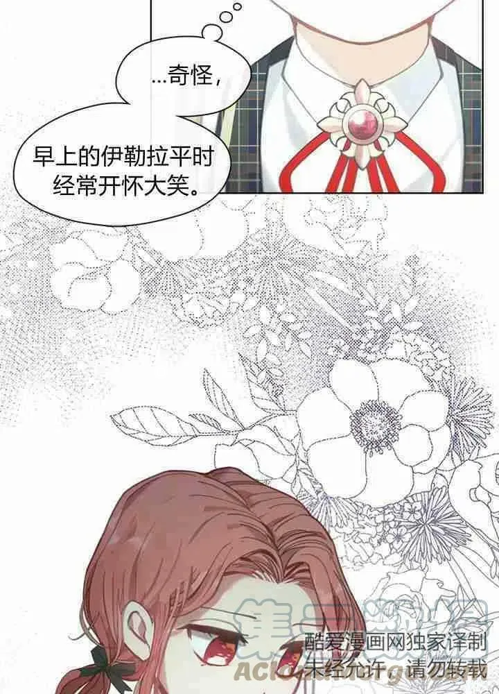 第42话 第13页