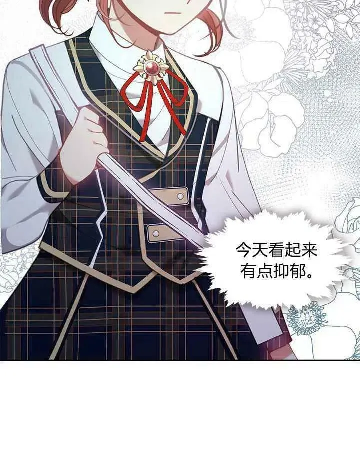 第42话 第14页
