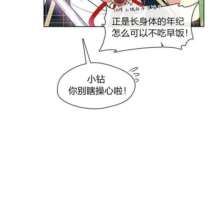 第42话 第17页