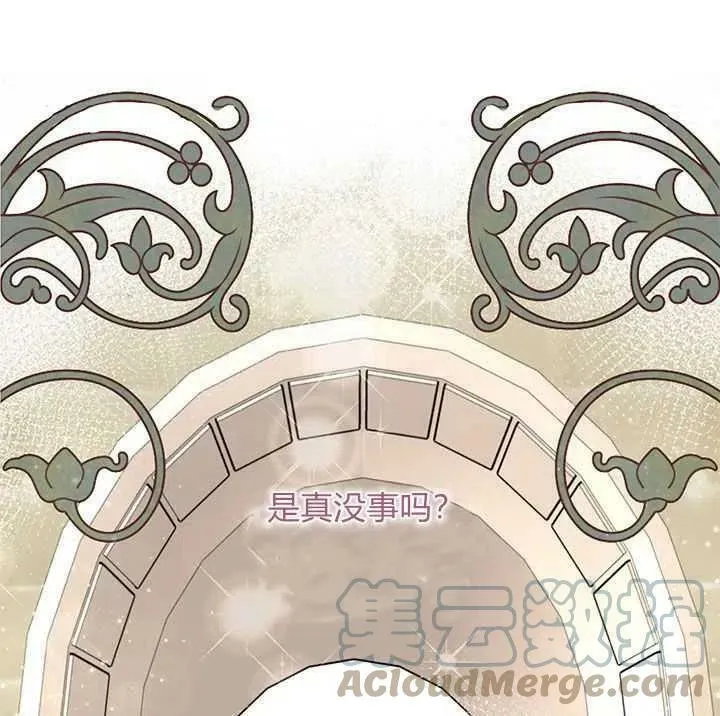 第42话 第19页