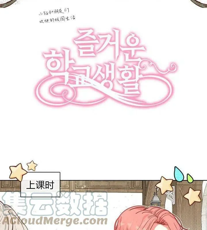 第42话 第22页