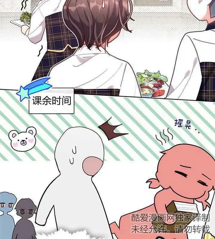 第42话 第24页