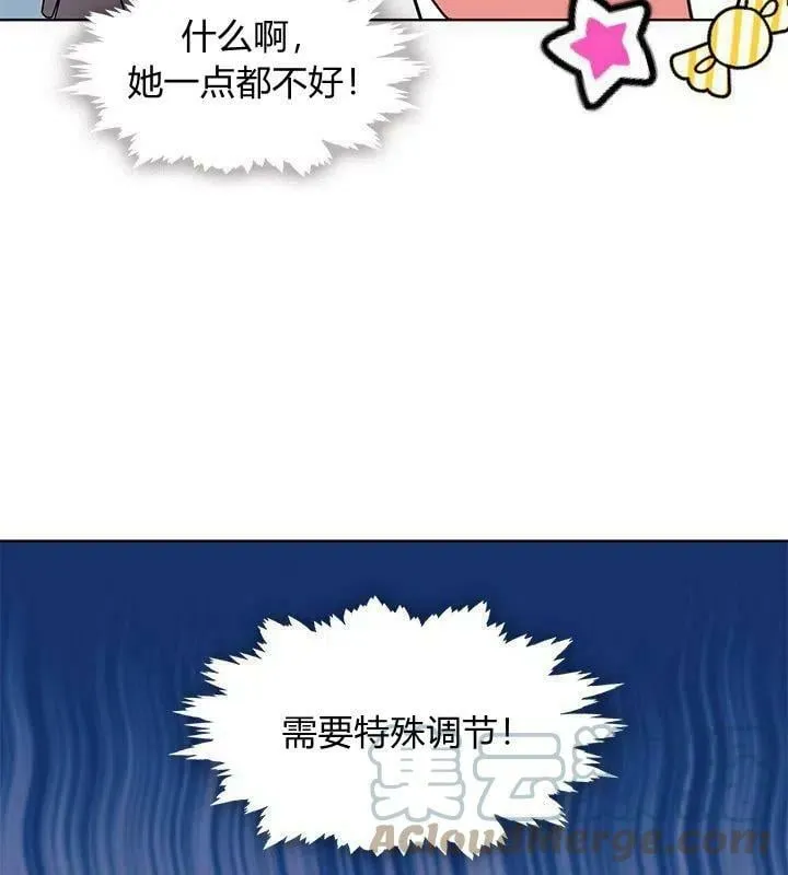 第42话 第25页
