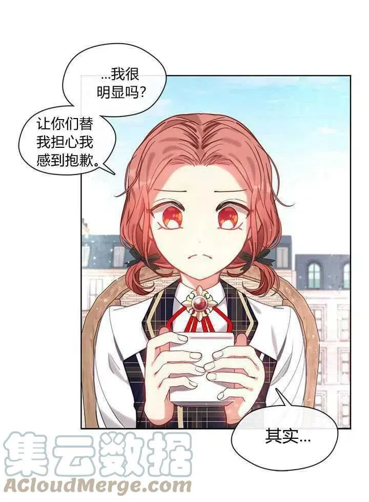 第42话 第31页
