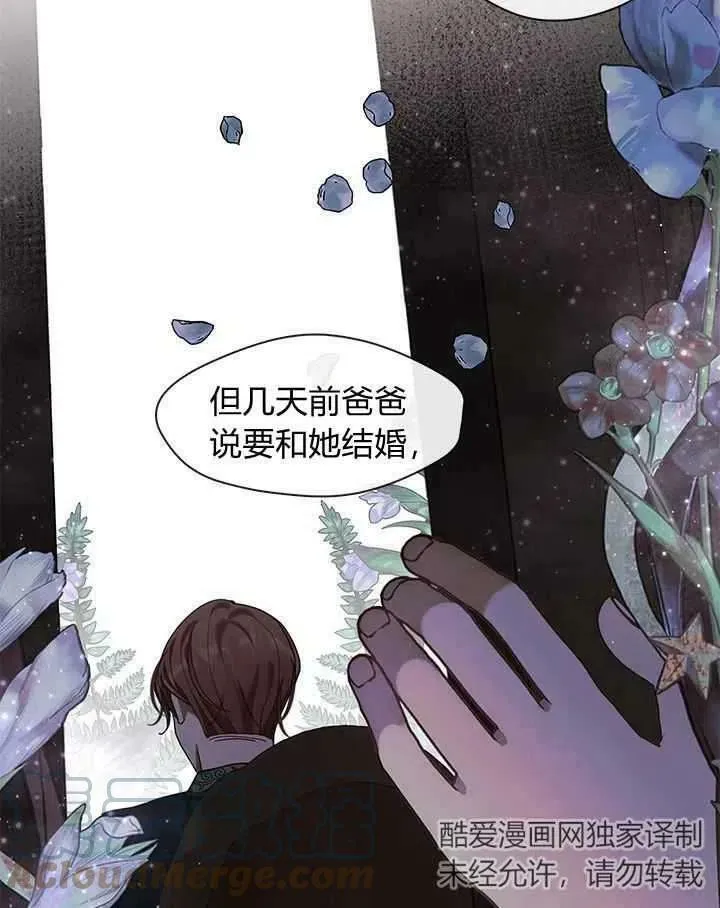 第42话 第34页