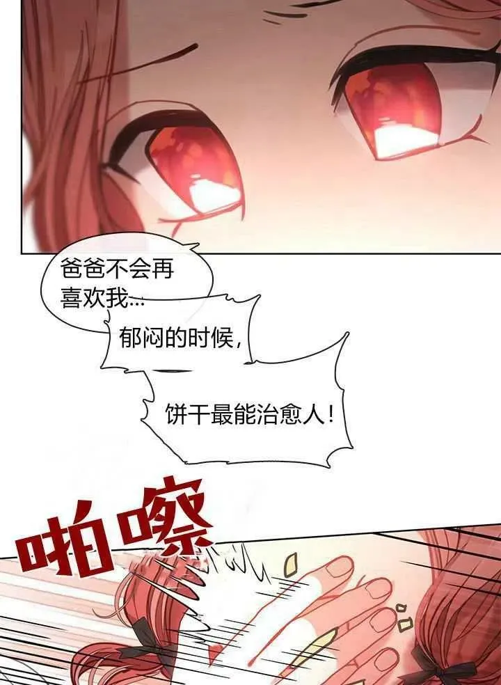 第42话 第39页