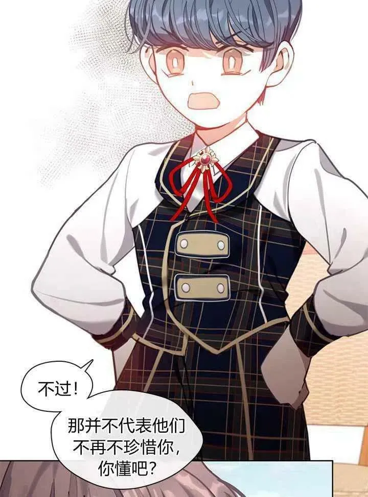 第42话 第42页