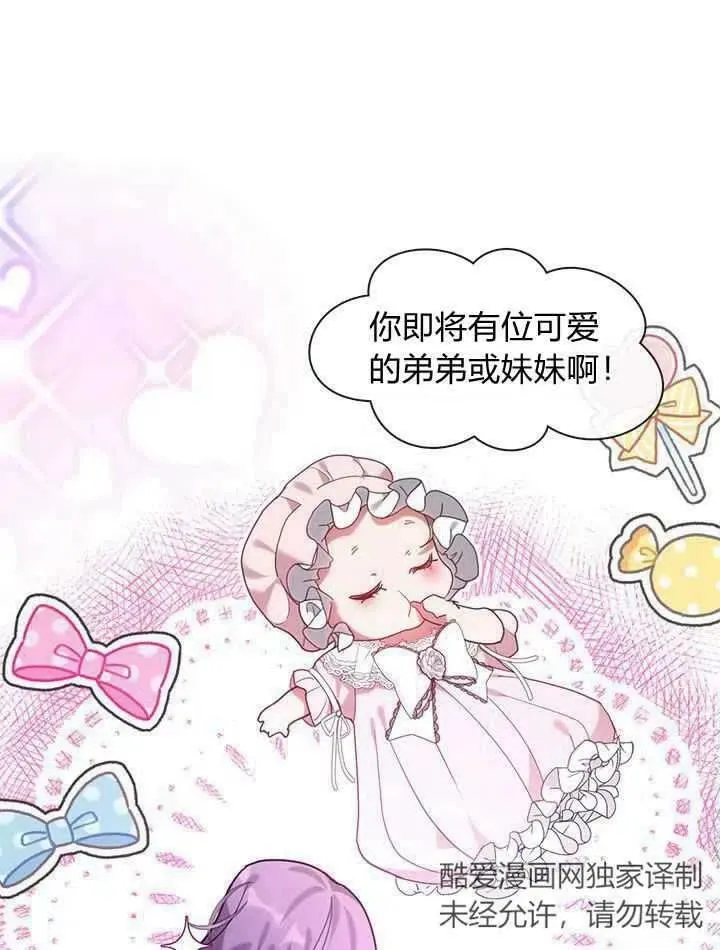 第42话 第45页