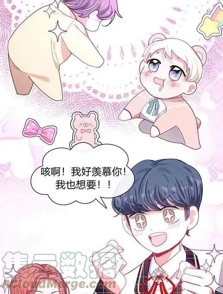 第42话 第46页