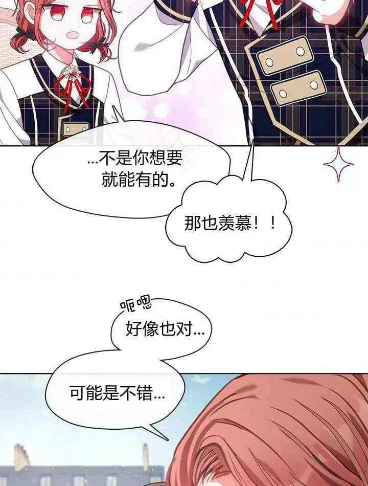第42话 第47页