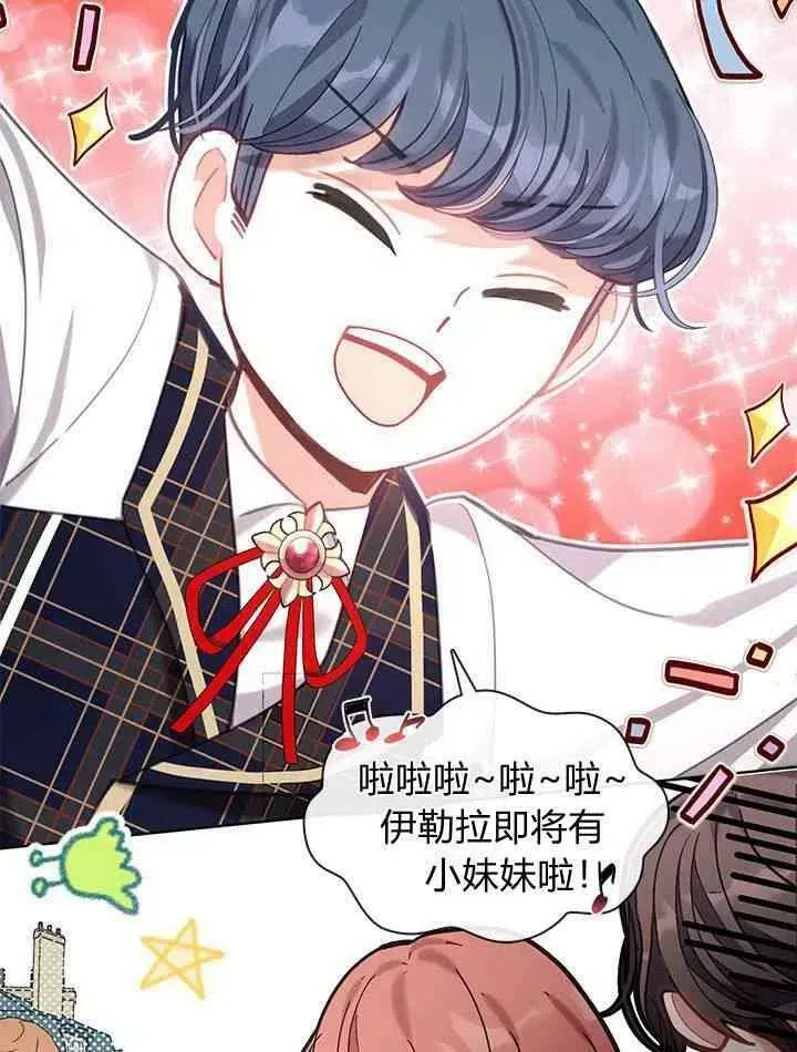 第42话 第53页