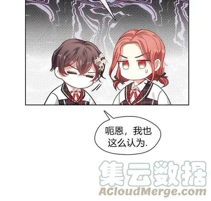 第42话 第55页