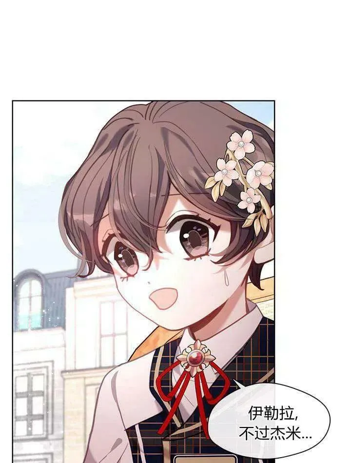 第42话 第56页