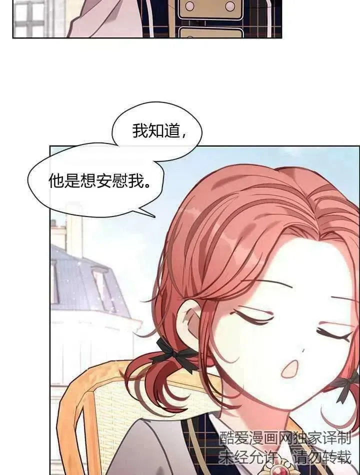 第42话 第57页