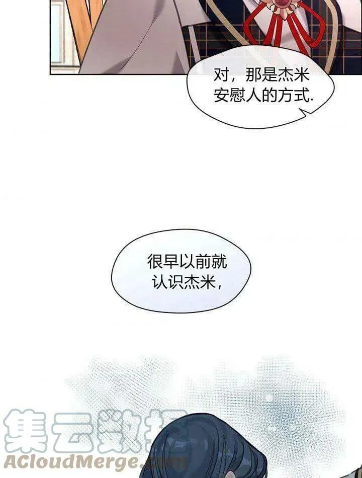 第42话 第58页