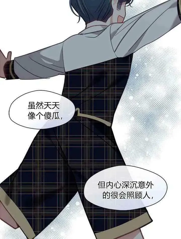 第42话 第59页