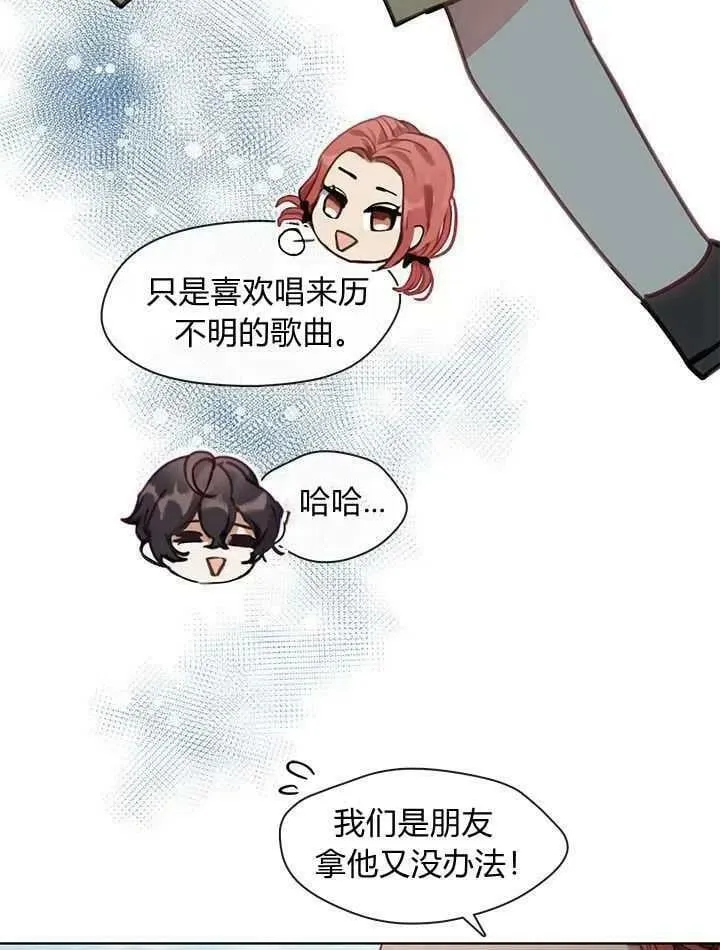 第42话 第60页