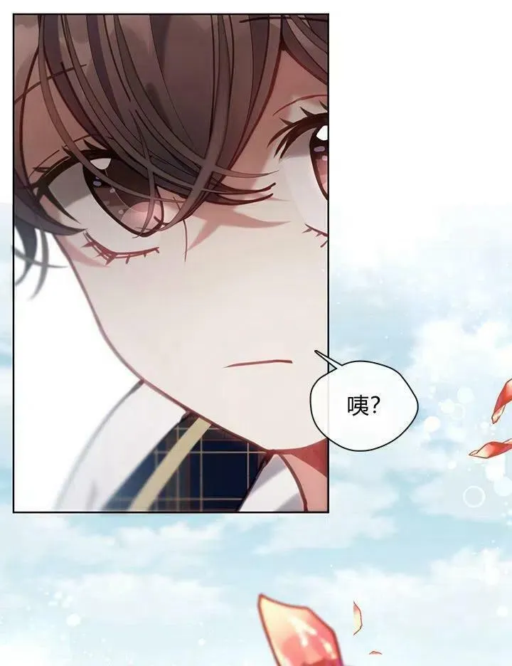 第42话 第62页