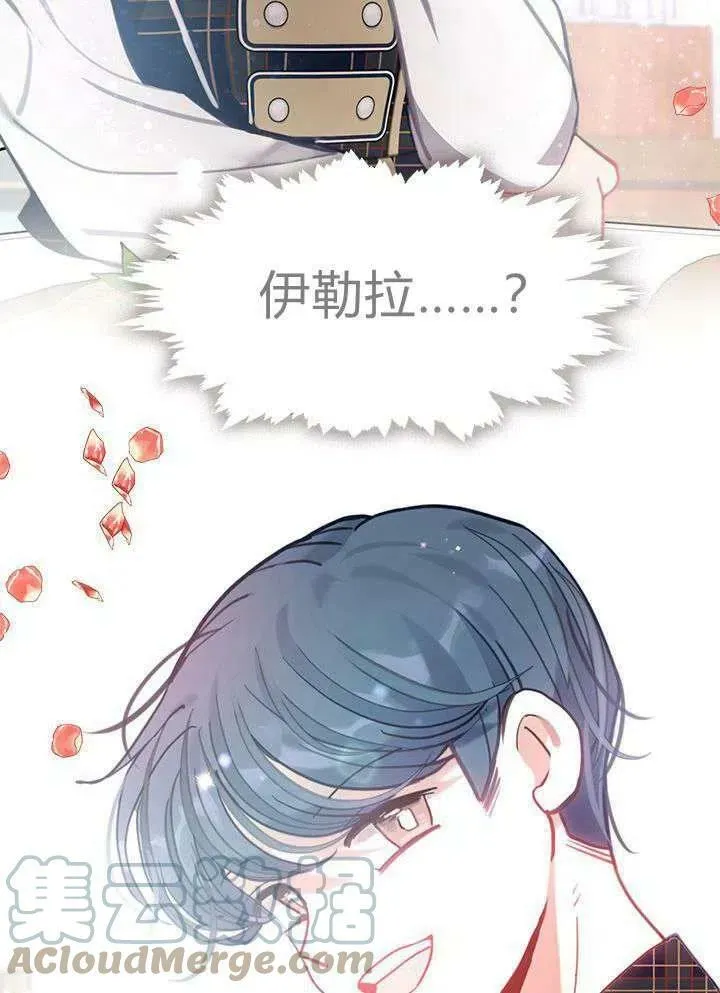 第42话 第64页