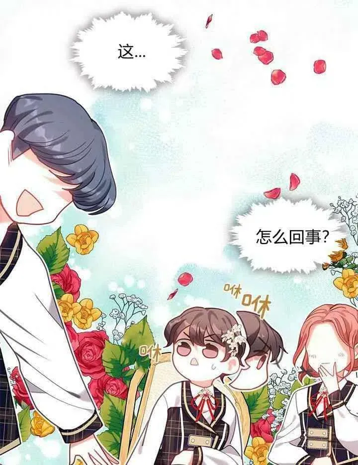 第42话 第66页