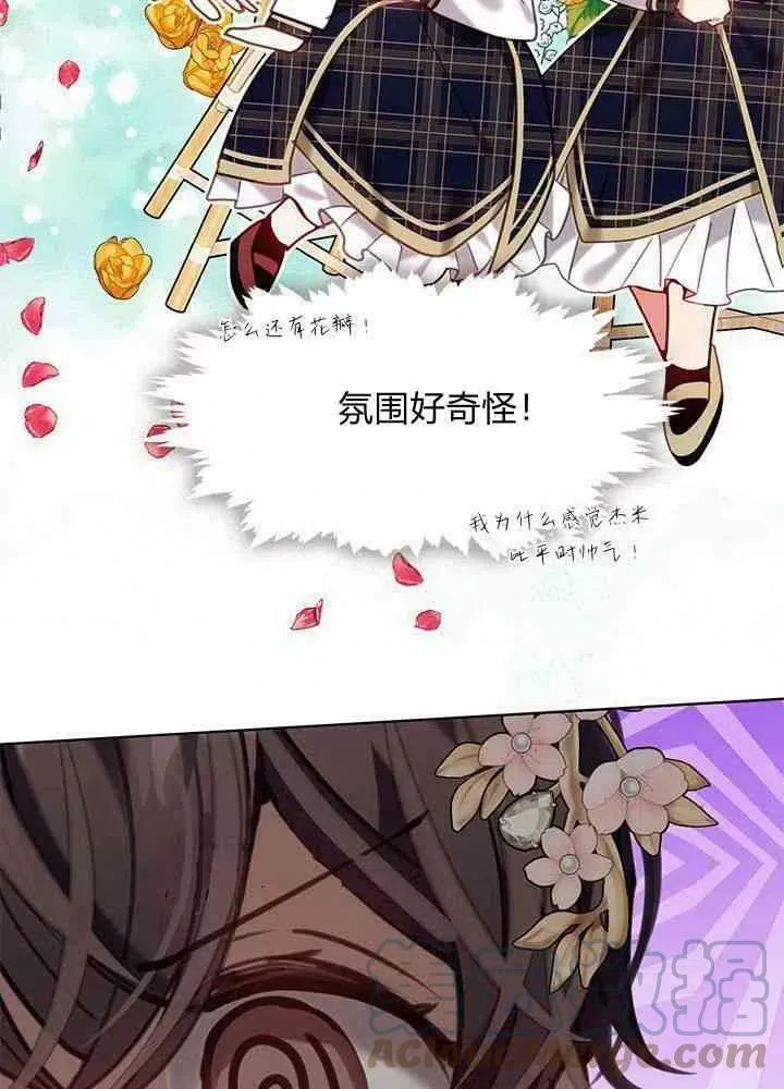 第42话 第67页