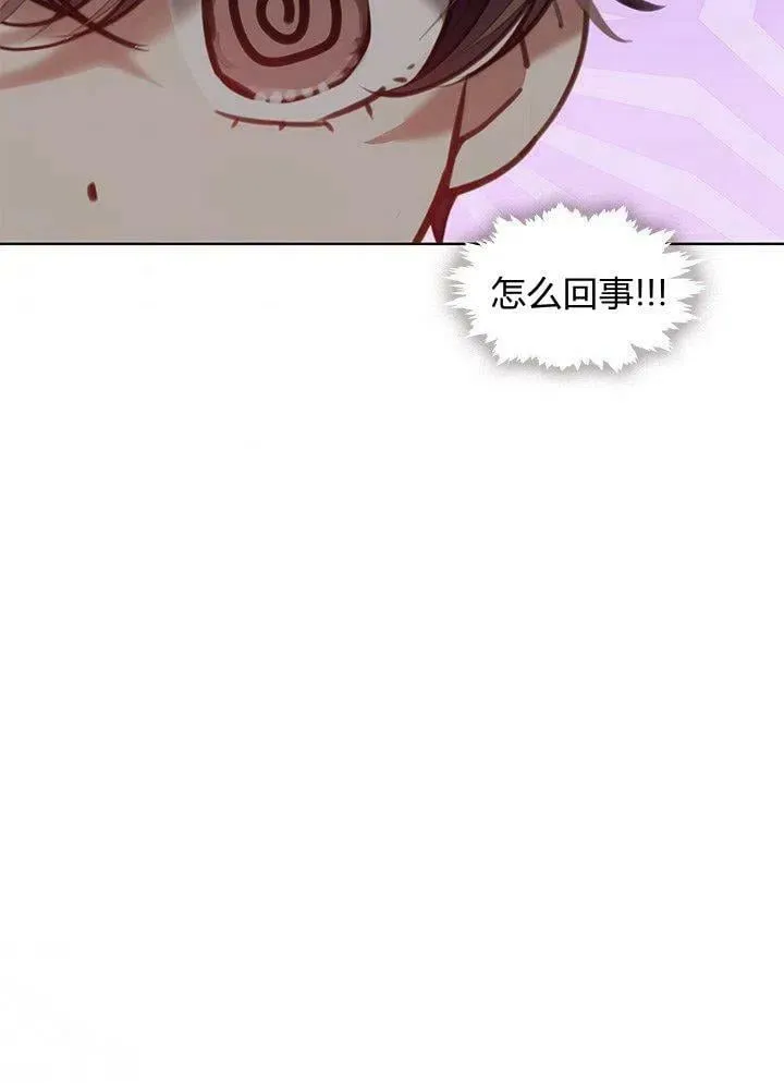 第42话 第68页