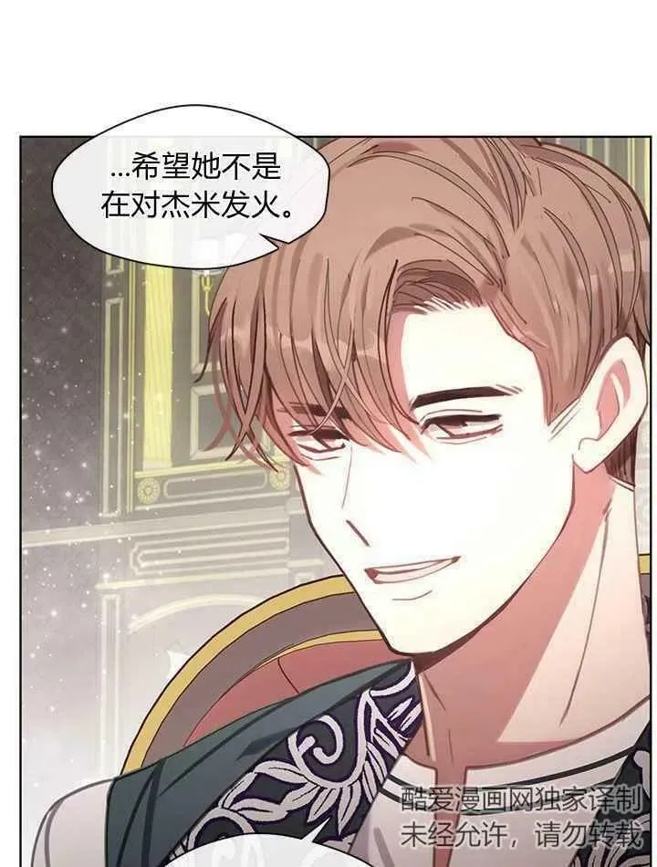 第42话 第71页