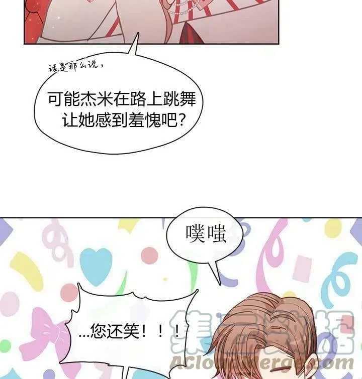 第42话 第73页