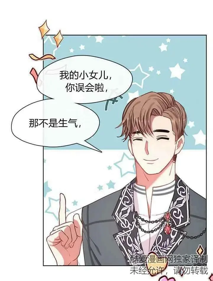 第42话 第75页