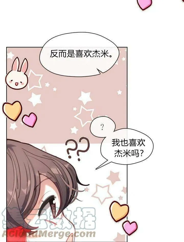 第42话 第76页
