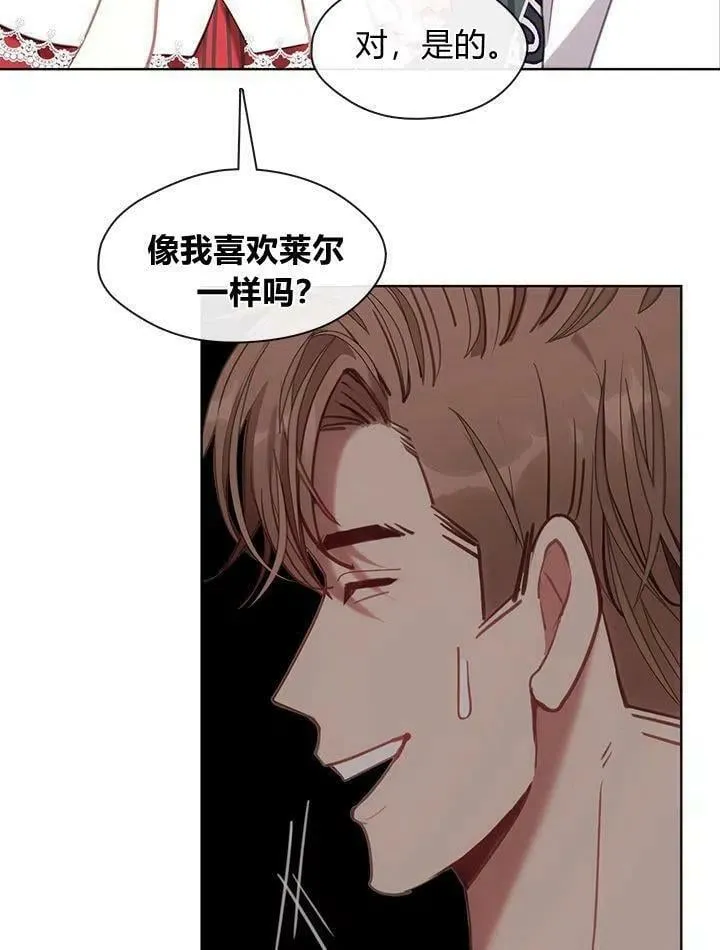 第42话 第81页