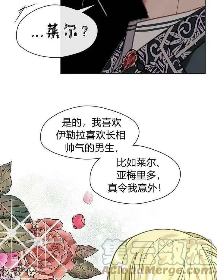 第42话 第82页