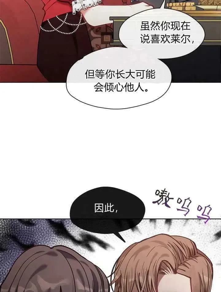 第42话 第86页