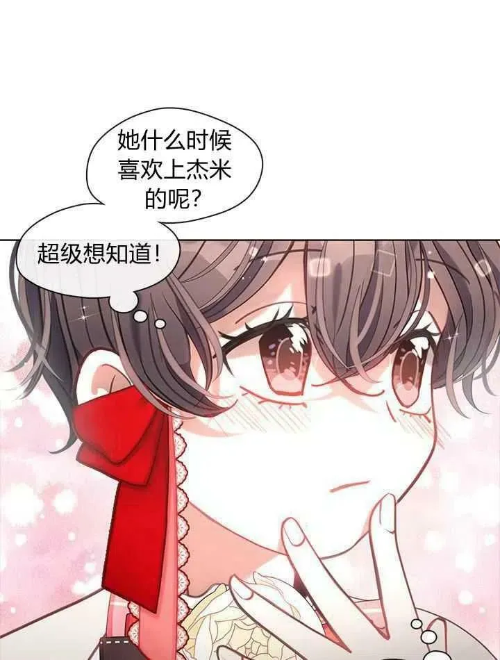 第42话 第89页