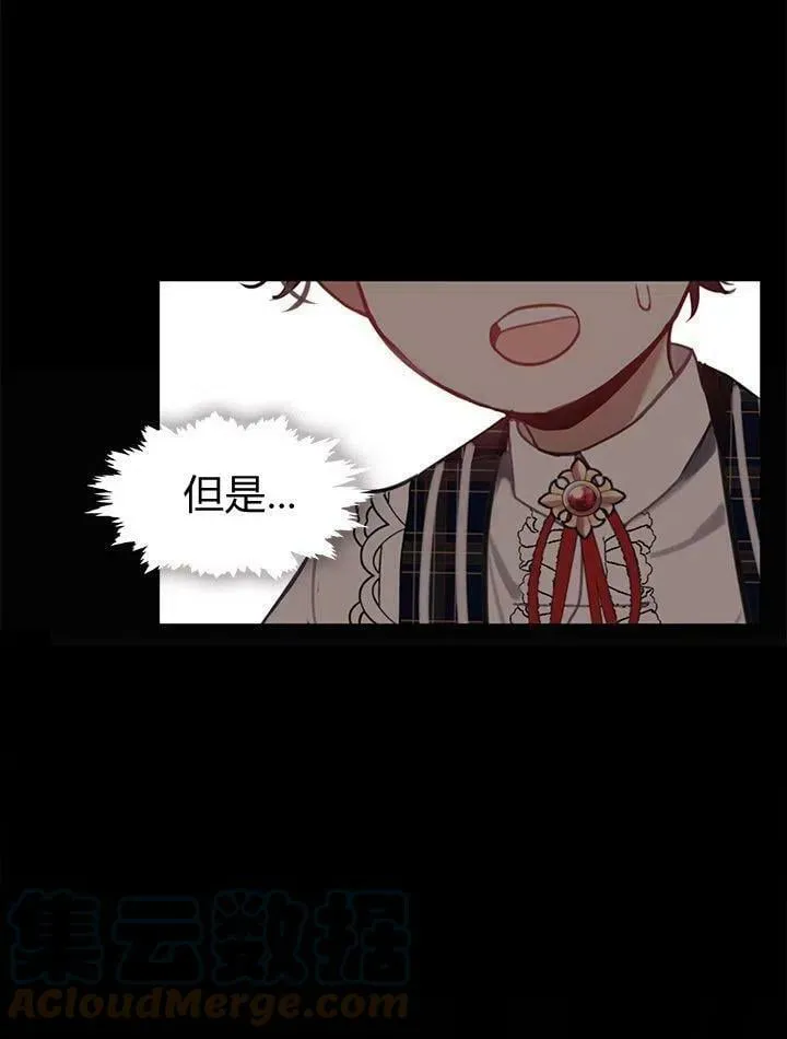 第42话 第91页