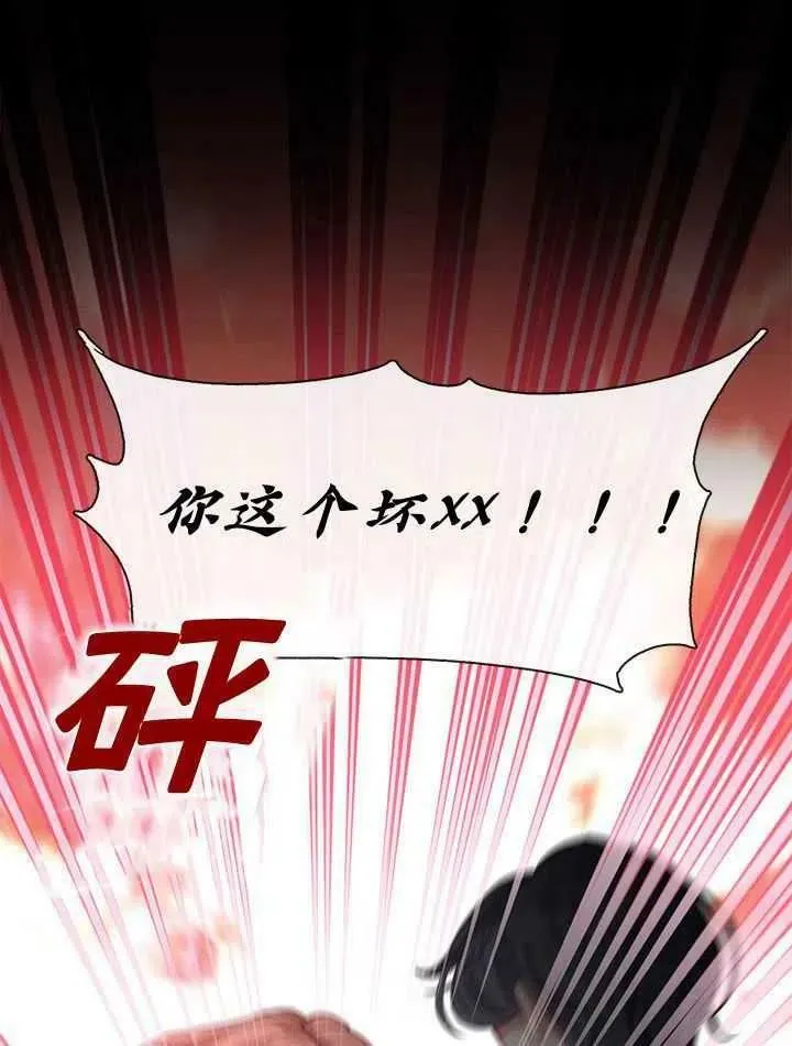 第42话 第92页
