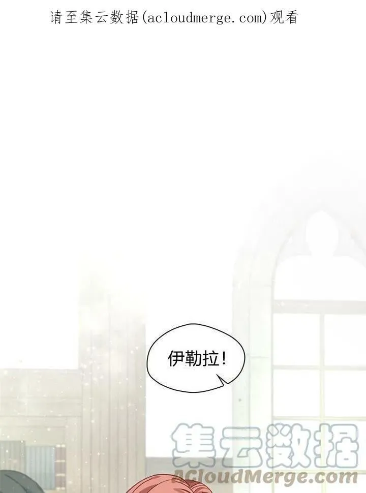 第43话 第1页
