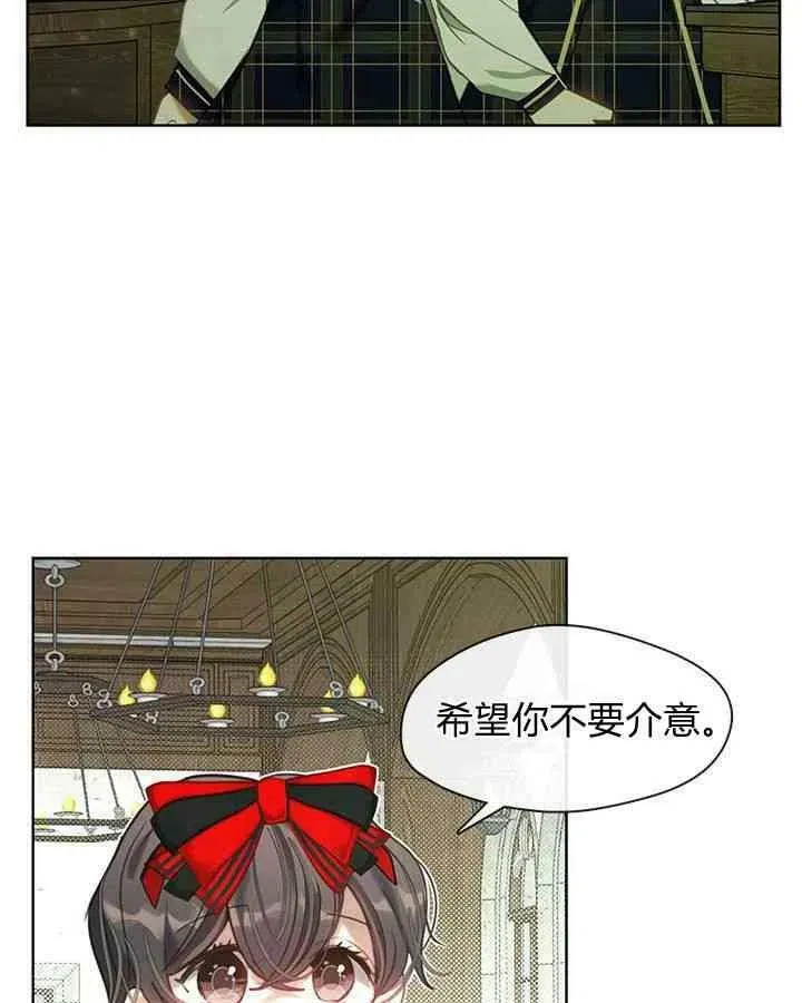 第43话 第4页