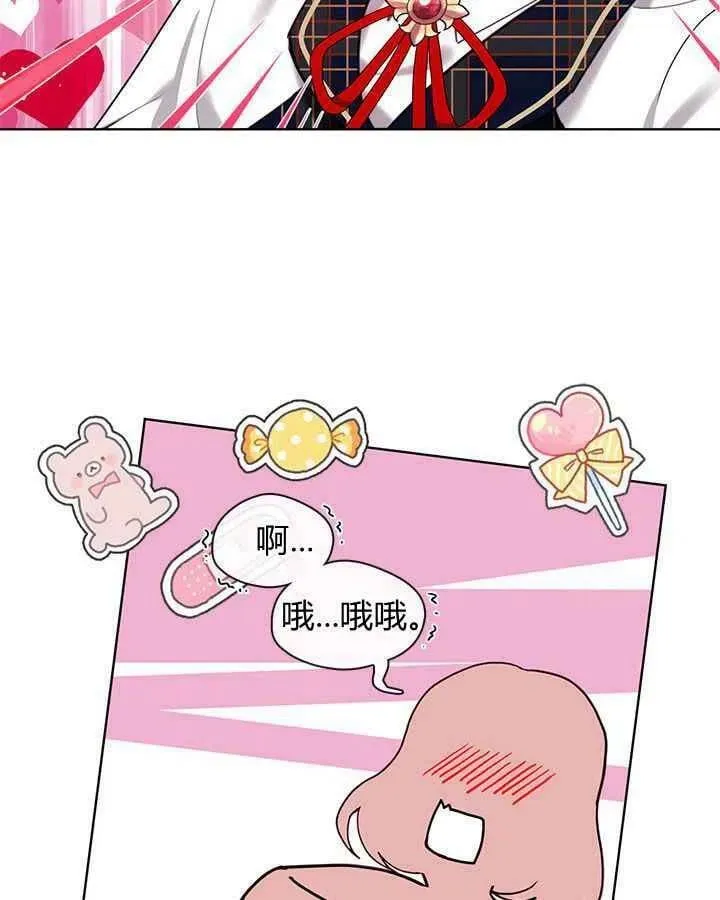 第43话 第6页