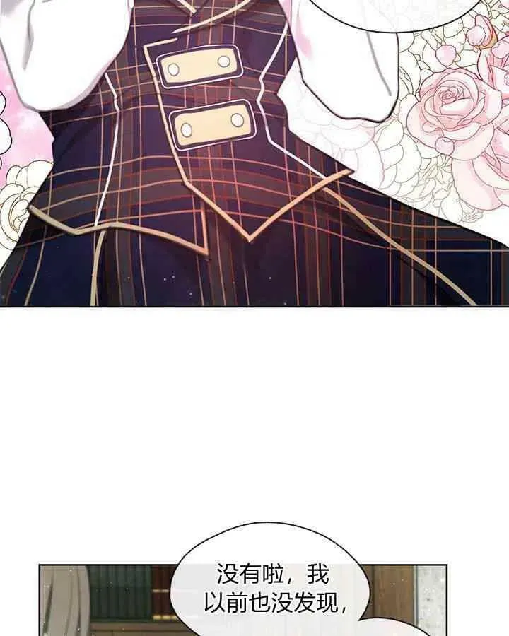 第43话 第11页